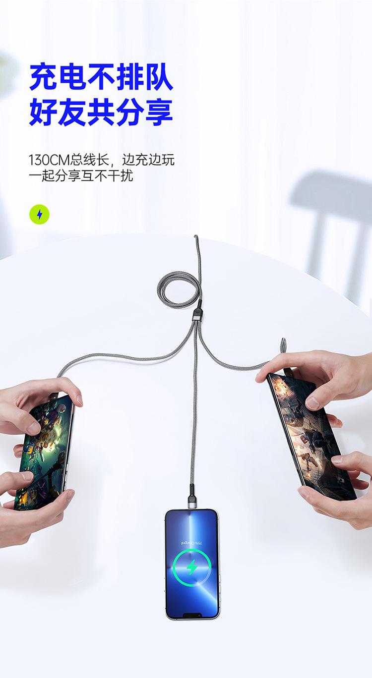 A3数据线详情_10.jpg