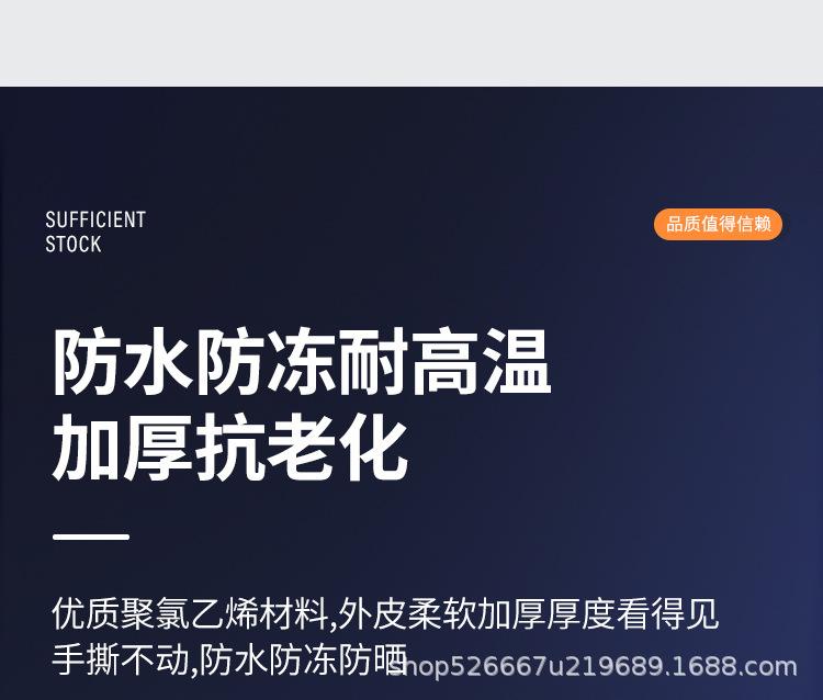 音箱线详情_14.jpg