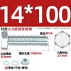 Juego de Pernos Galvanizados de Alta Resistencia Grado 8.8 con Cabeza Hexagonal Exterior Juego Completo de Tornillos, Tuercas y Combinaciones de Varillas Mm4M6M8-M24