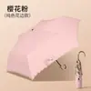 Guarda-chuva Japonês Dobrável à Mão Ultra Leve à Prova de Vento Mini com Cola Preta Proteção Solar Refrescante para Dias Ensolarados e Chuvosos Guarda-sol para Mulheres