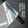 Adecuado para Apple 17Promax Película Templada Totalmente Transparente Arco Grande Iphone13Promaxaf Aceite de Huellas Dactilares Galvanizado