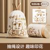 Bolsa de Basura con Cordón Impresa Bolsa de Basura para Almacenamiento en Cocina 100 Múltiples Especificaciones Opcionales