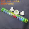 Wiles badminton resistente King 12 pena de ganso pelo de pato bola não pode jogar mal treinamento ao ar livre do que badminton atacado