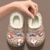 Pantuflas tipo ballet de algodón EVA con estampado floral para niñas, nuevo estilo otoño/invierno 2026, forradas de felpa para mayor calidez