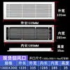 Rejilla de ventilación para aire acondicionado, lamas, ventilación fija, panel extendido personalizado de ABS para entrada y retorno de aire