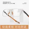 Nuevas Gafas de Lectura de Moda para Hombres de Mediana Edad y Mayores, Antideslizantes, Estilo Deportivo, Alta Definición, Anti Luz Azul, Gafas de Lectura Deportivas con Envío Gratis N