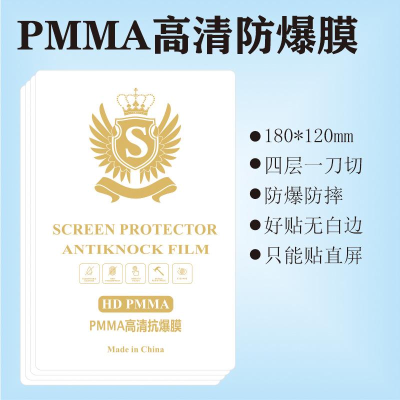 S标高清防爆膜四层蓝渐变.jpg