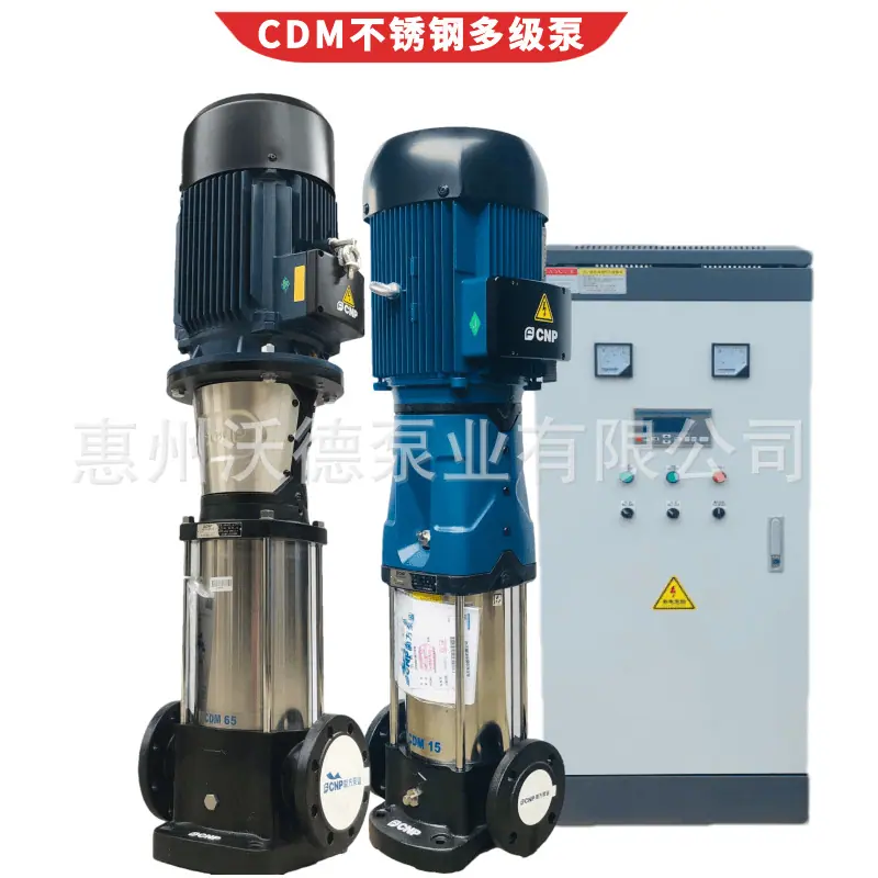 CDM65-4-2南方泵26