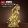Latão Golden Monkey Treasure Ornaments Fengshui Macaco Zodíaco Macaco Sala de Estar Decoração Home Decoração Artesanato