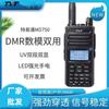 Tyt/Toyitong Md750/Md760 Radio de Dos Vías Digital Pantalla Doble Segmento Doble Dmr Digital Portátil Exterior Fabricante Lote