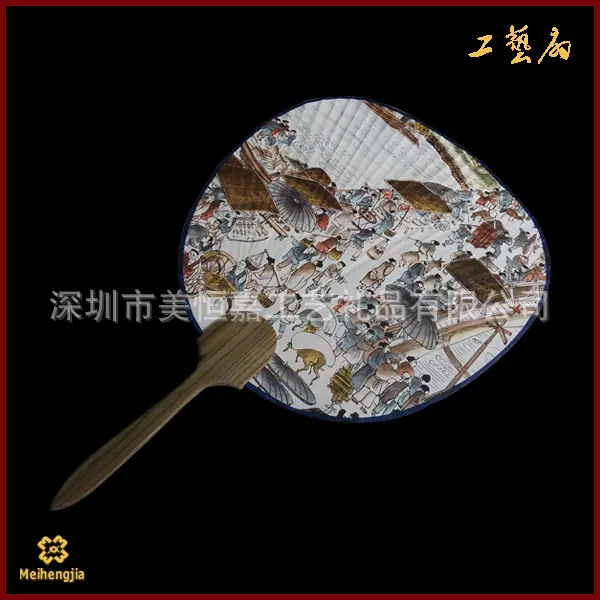 工艺扇4