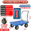 Carrito Plegable con Barandilla, Carrito Pequeño con Valla Baja, Carrito de Plataforma Plana, Carrito de Transporte, Remolque Plegable, para Puestos de Mercado y Entrega