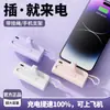 Carga de Emergencia Transfronteriza Inalámbrica Cápsula Power Bank Mini Compacto Portátil Carga Rápida Suministro de Energía Móvil Logo Impreso