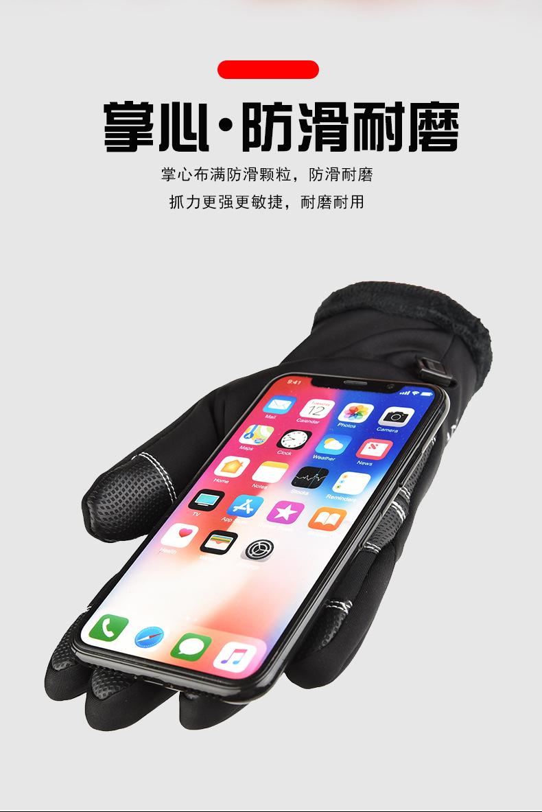 防水防风拉链款 (5).jpg