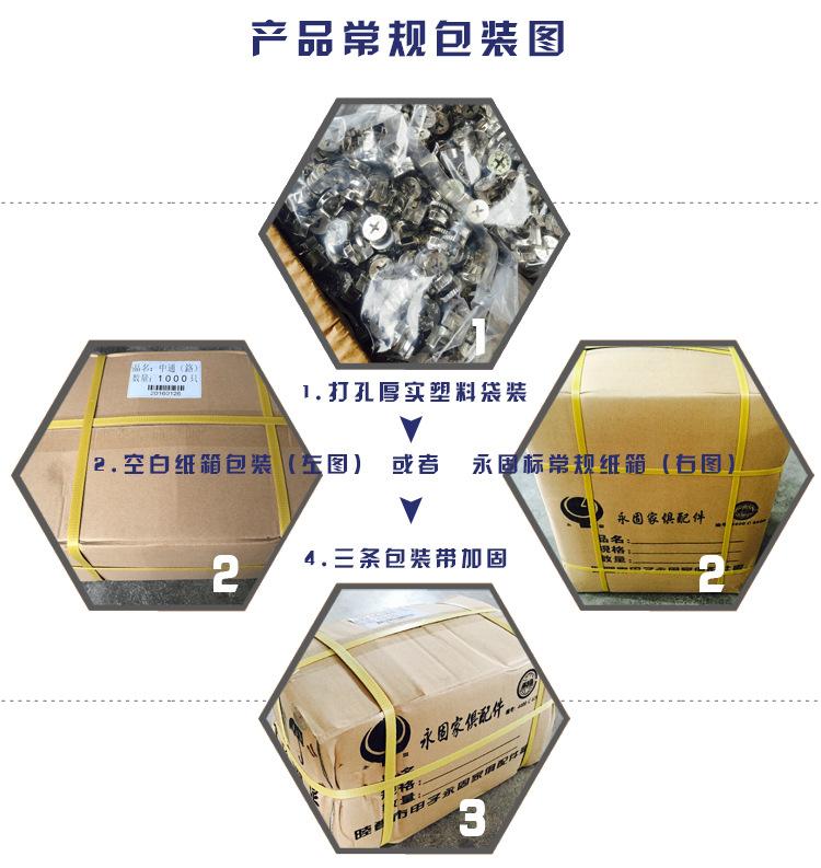 合金板托_11