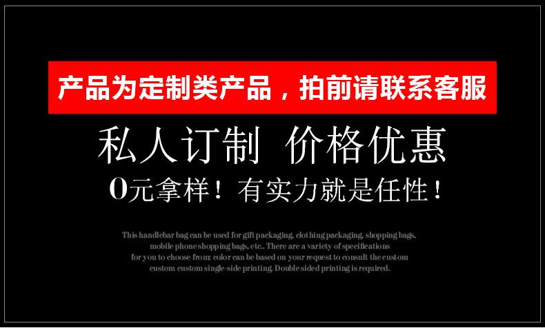 钻石异形咖啡袋_01.jpg