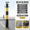 Columna de Advertencia de Tubo de Acero Personalizada, Cinta de Aislamiento Vial, Columna de Intersección de Carril, Poste de Bloqueo de Automóviles, Poste Fijo de Carretera, Columna Anticolisión, Poste de Carretera