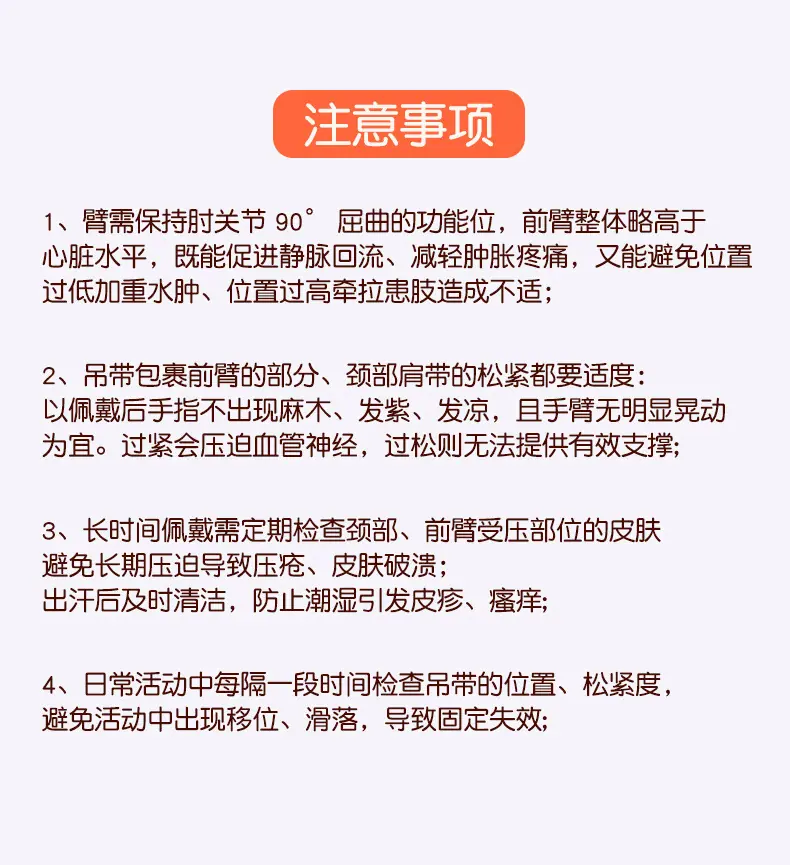 详情页_17