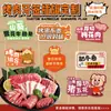 Bandeirinhas Palito Personalizadas para Churrasco e Pratos de Hot Pot, Inserções com Logo, Decoração de Espeto de Bambu para Pratos Assinatura de Restaurantes Tendência de Churrasco