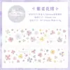 Exclusivo para Amazon internacional: papel de carta com nota floral, adesivos de PET, fita adesiva, materiais para diário floral, fita para diário DIY atacado