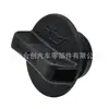 1250A010 é adequado para carros Mitsubishi Tampa do Bocal de Abastecimento de Óleo do Motor Tampa do Óleo do Motor