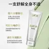 Crema de Masaje Dds Plana Ácido-Base Personalizada, Crema General de Fisioterapia para Salón de Belleza, Masaje, Meridianos, Deshumidificación, Crema Conductiva Plana Ácido-Base