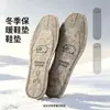Plantillas de Flor de Camelia para Mujer, Transpirables y Anti-Olor en Verano, Absorción de Impactos Elástica Suave 5D, No Cansan después de Estar de Pie por Mucho Tiempo, Zapatos Deportivos Especiales para Entrenamiento Militar