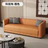 Sofá Apartamento Pequeño Sala de Estar Garra de Gato Cuero Moderno Simple Alquiler Oficina Doble Tres Personas Zona de Descanso Recepción
