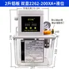 Bomba de Lubrificação Totalmente Automática 3L 2L Dispensador de Óleo Bomba de Óleo para Motor CNC Controle PL Engrenagem Lata de Óleo Elétrica 220V
