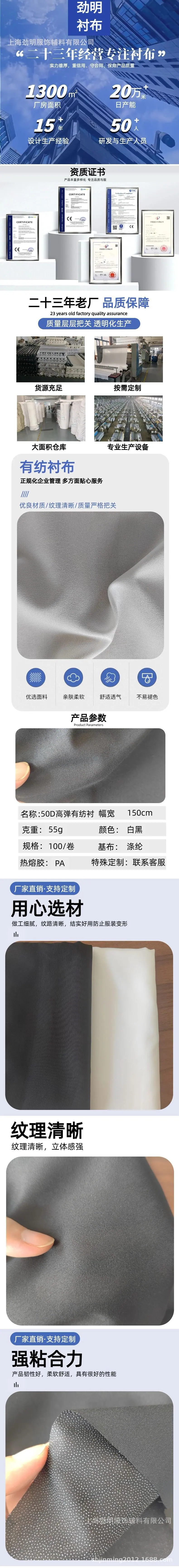 5048高弹.jpg