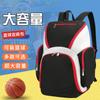 Bolsa de baloncesto de gran capacidad, mochila para deportes al aire libre, fitness, organización de entrenamiento de clubes, mochila de entrenamiento, logotipo imprimible