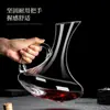 Decantador Cristal Rojo Vino Divisor Vino Jarra Vino Tinto Hogar Estilo Europeo Lujo Ligero Decantador Universal