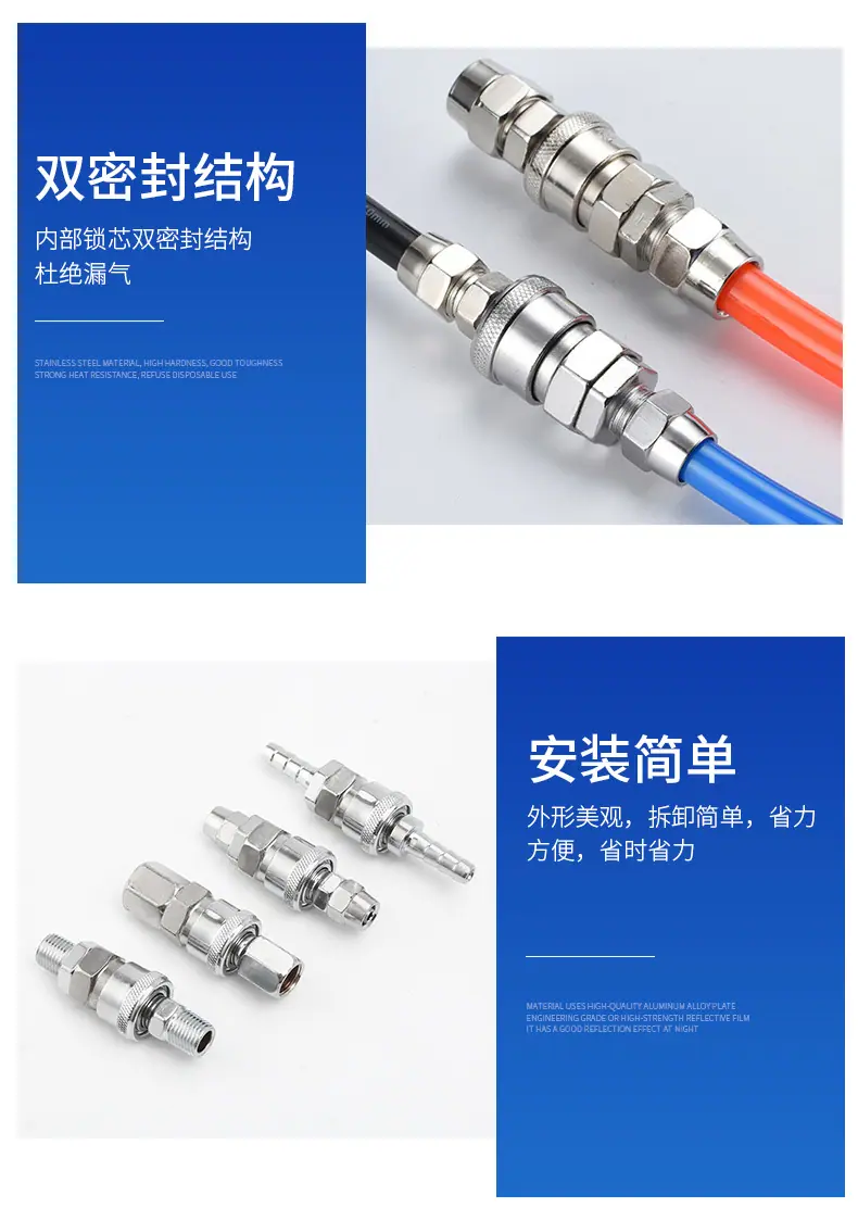 C式快速接头1_13.jpg