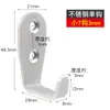 Mini gancho de acero inoxidable de carga sólida para baño, cocina, pared trasera de la puerta, gancho de metal perforado para ropa, gancho para objetos pequeños y bolsas