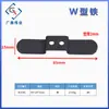 Wj044 Conexión de Hierro en Forma de Z Ángulo Fijo de Hierro Escuadra de Ángulo Recto Accesorios de Ferretería para Muebles Suministro Directo del Fabricante Placa de Presión en Forma de Z