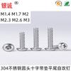 Tornillo autorroscante de acero inoxidable 304 cabeza redonda/cabeza de lenteja cruz con arandela cola plana PWA cabeza de lenteja con tornillo autorroscante medio M1-M3