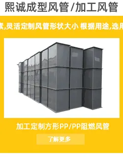 加工圆形风管_05_02