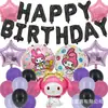 Traje de Globo de Cumpleaños para Niños Suministros de Decoración para Fiestas Sanrio Kulomi Perro Yugui Dibujos Animados Decoración de Película de Aluminio