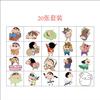Novos Adesivos de Tatuagem de Desenho Animado Crayon Shin-Chan Fofos Coloridos Personalizados Pequenos Padrões Adesivos de Longa Duração à Prova d'Água e Duráveis