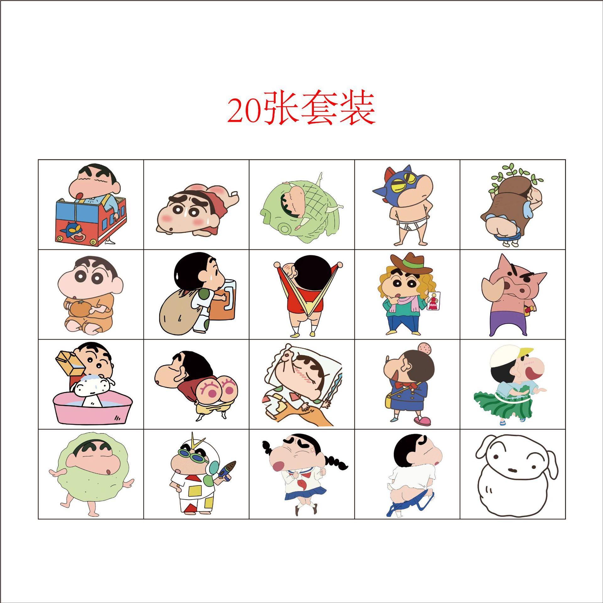 蜡笔小新套餐图