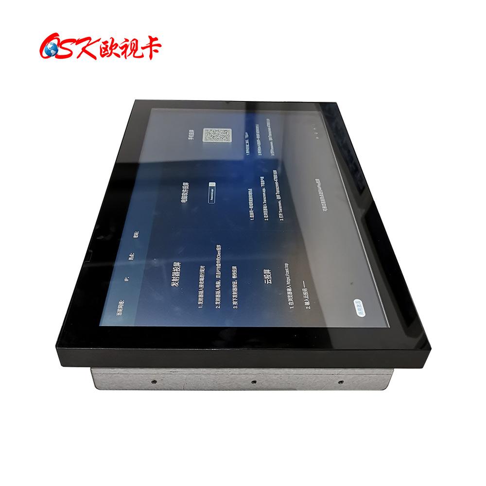 18.5寸房车触摸显示屏侧面图