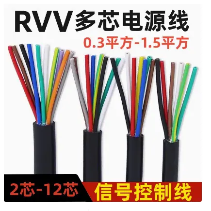 RVV B5