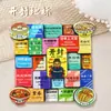 [Série Henan] Henan Zhengzhou Kaifeng Luoyang Xinxiang South Taihang Laojun Montanha Lembrança Turística Adesivos para Geladeira