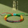 Pulseras de Cuerda de Colores del Festival del Bote del Dragón, Pulseras Tejidas Artesanales de Estilo Étnico para Adultos, Niños y Bebés, Pulseras Pequeñas de Saquito de Zongzi al por Mayor