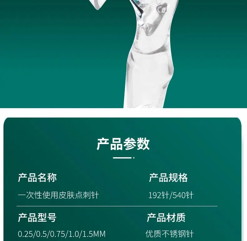 详情图12