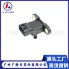 Mk369080 079800-5580 É Adequado para Sensor de Pressão de Admissão Isuzu de 2004 a 2007