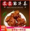 Picles sob a comida pequenos picles diabo gengibre gengibre gengibre gengibre não picante sacos Shandong crocante atacado geração