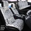 Cojín de Felpa con Estampado de Leopardo para Asiento de Coche de Invierno, Universal para Coche de Cinco Plazas, Funda de Asiento de Coche de Una Pieza, Venta al por Mayor