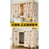 Cortinas para Cama de Dormitorio Estudiantil, Bloqueo Fuerte de Luz, Cortinas Engrosadas para Camas Superiores e Inferiores, Dormitorio Masculino Cama Superior, Cortinas para Escritorio Cama Inferior, Paneles de Cortina, Cortinas de Privacidad para Mujeres