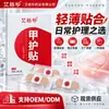 Tiras para el Cuidado de Uñas Ailuo Zhen Grises, adecuadas para manos y pies, empaquetadas individualmente, 10 tiras por paquete, para el cuidado diario de las uñas, disponibles al por mayor